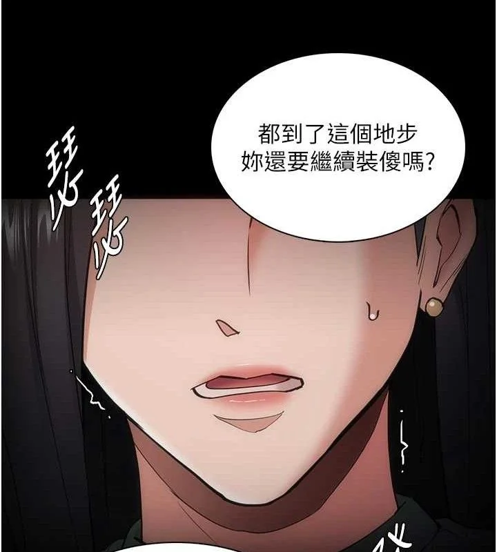 第133話