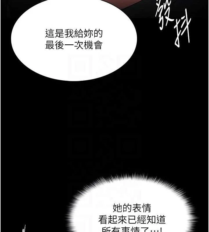 第133話