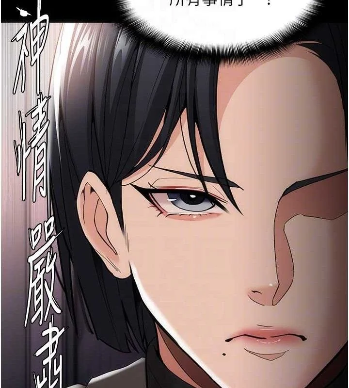 第133話