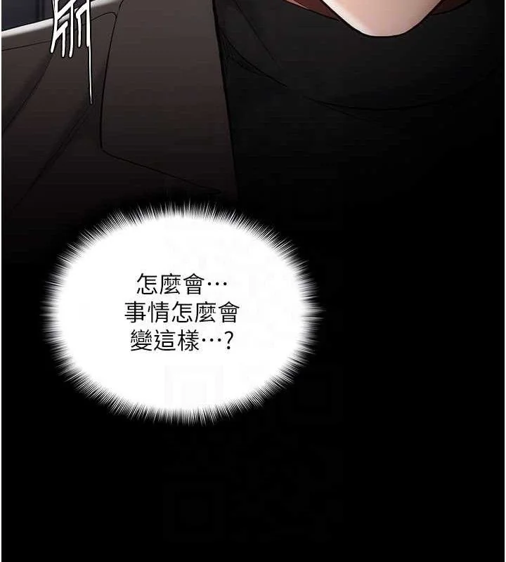 第133話