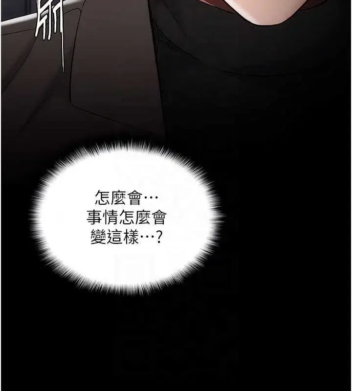 第133話