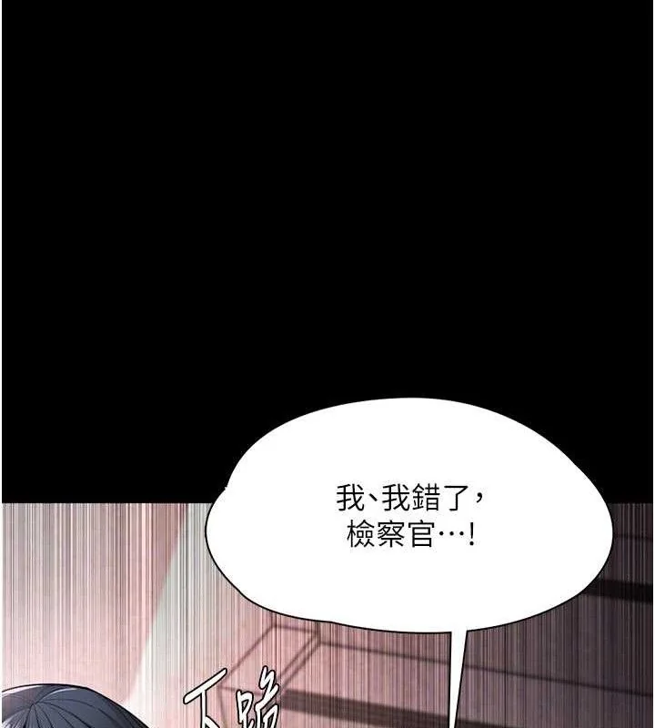第133話
