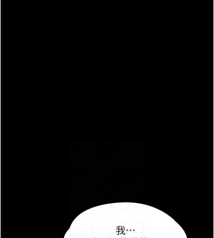 第133話