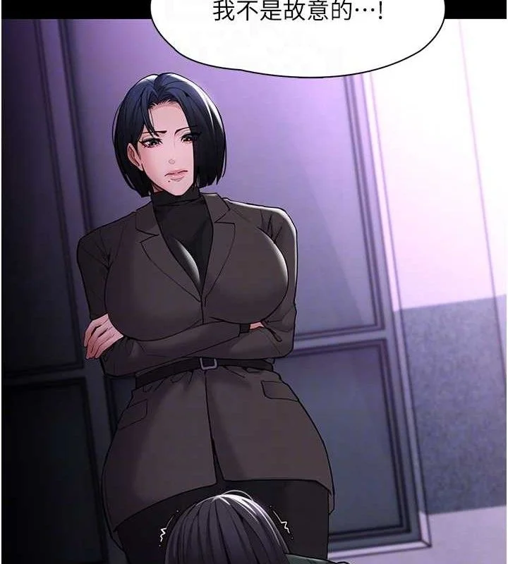 第133話