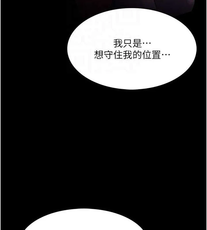 第133話