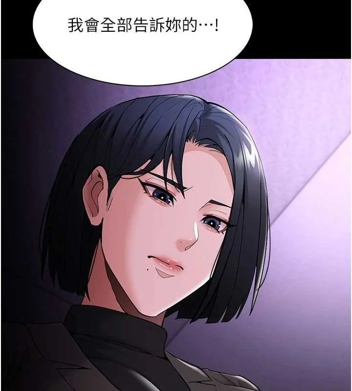 第133話