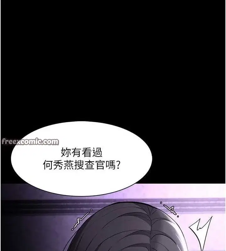 第133話