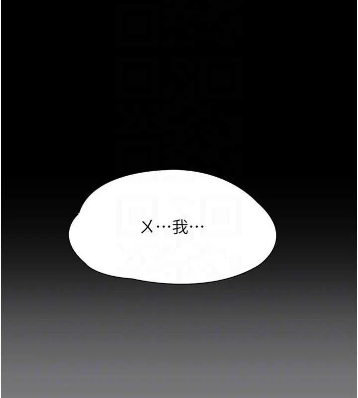 第133話