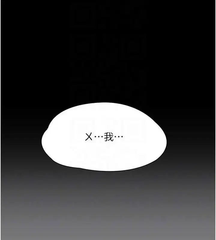 第133話