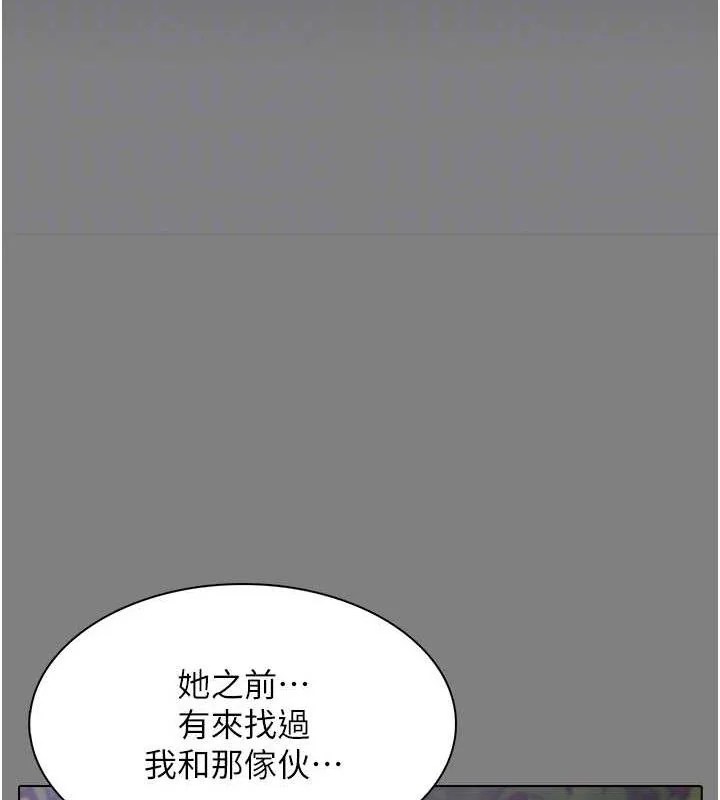 第133話