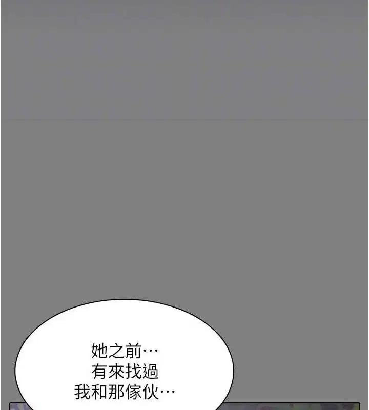 第133話