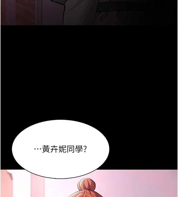 第133話