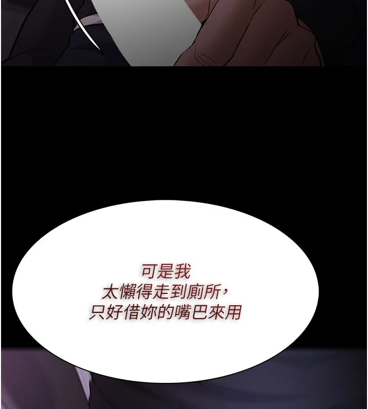 第134話