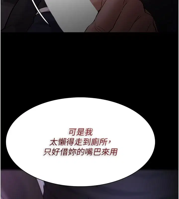 第134話
