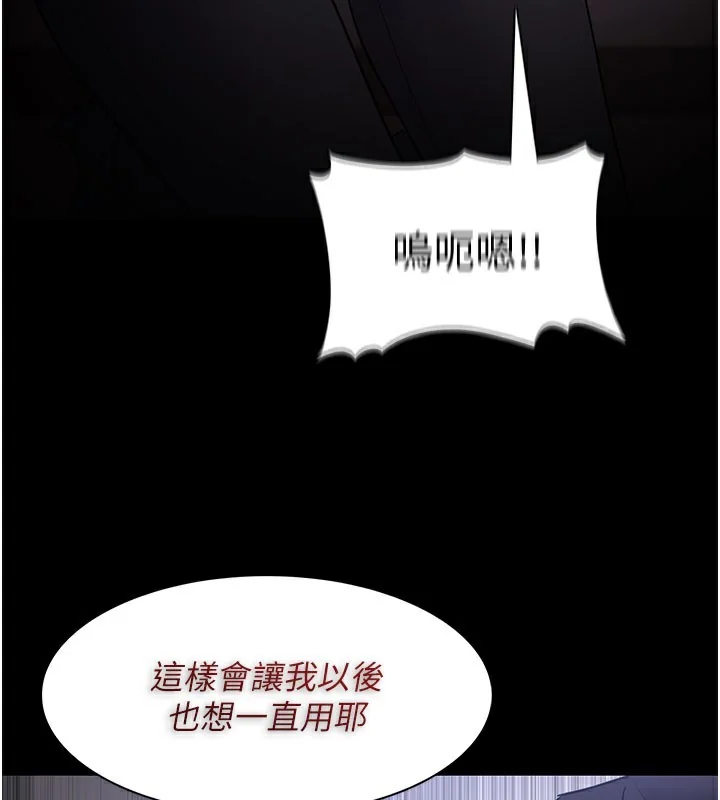 第134話