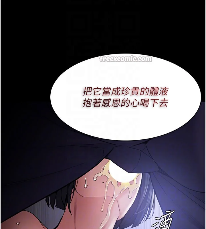 第134話