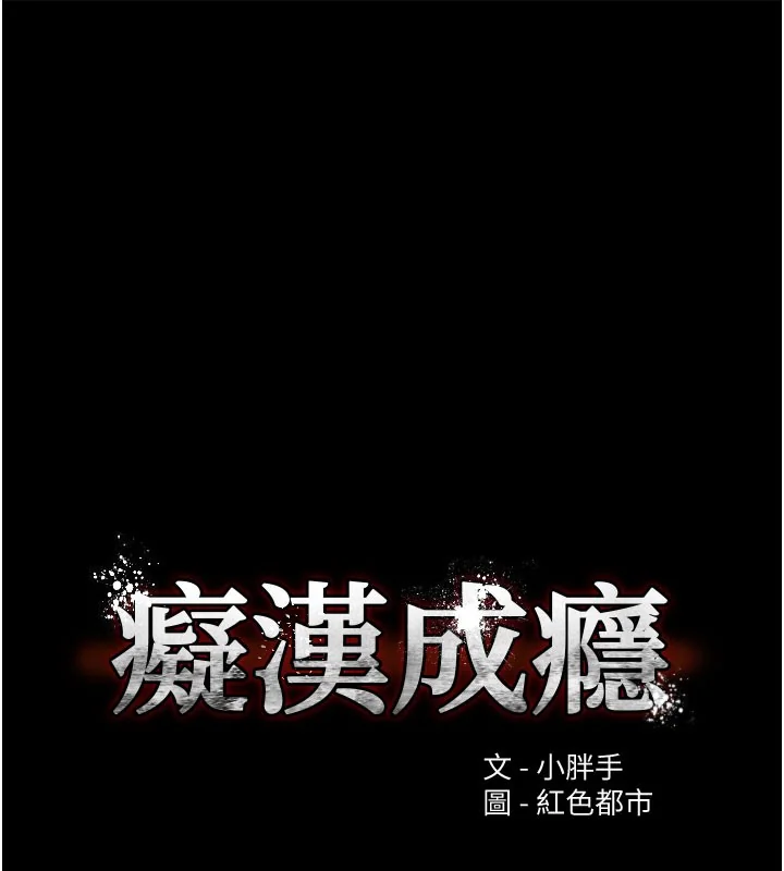 第134話