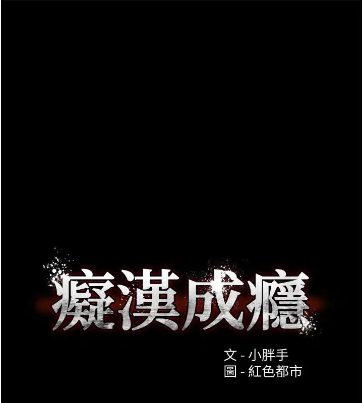 第134話