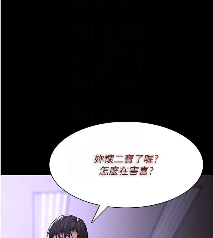 第134話