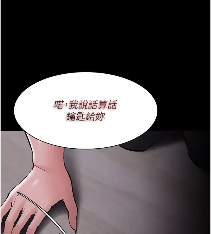 第134話