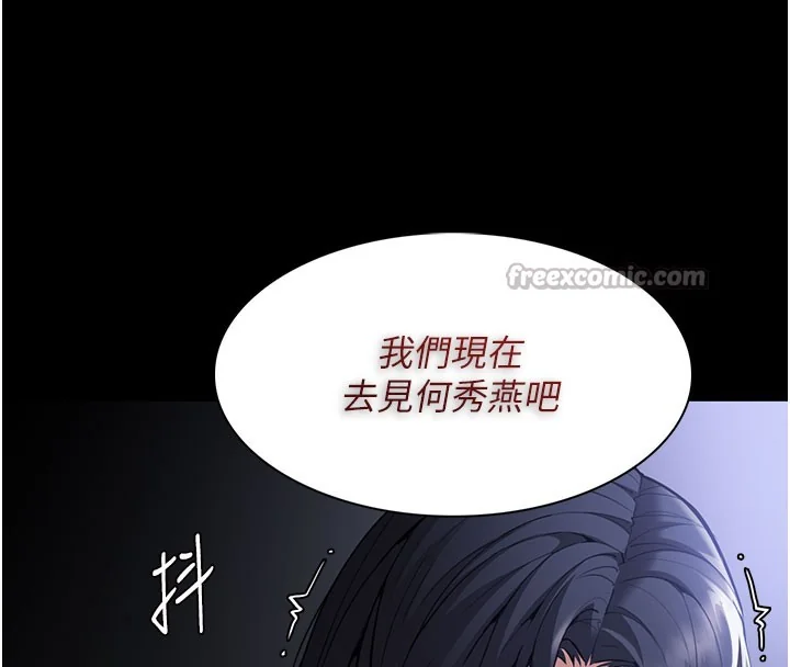 第134話