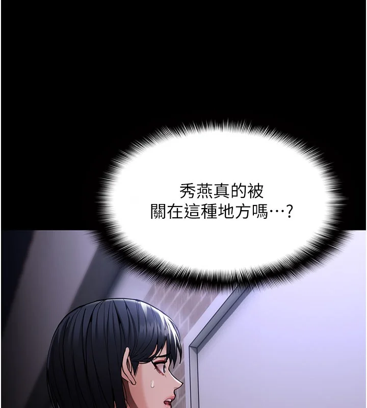 第134話