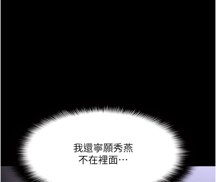 第134話