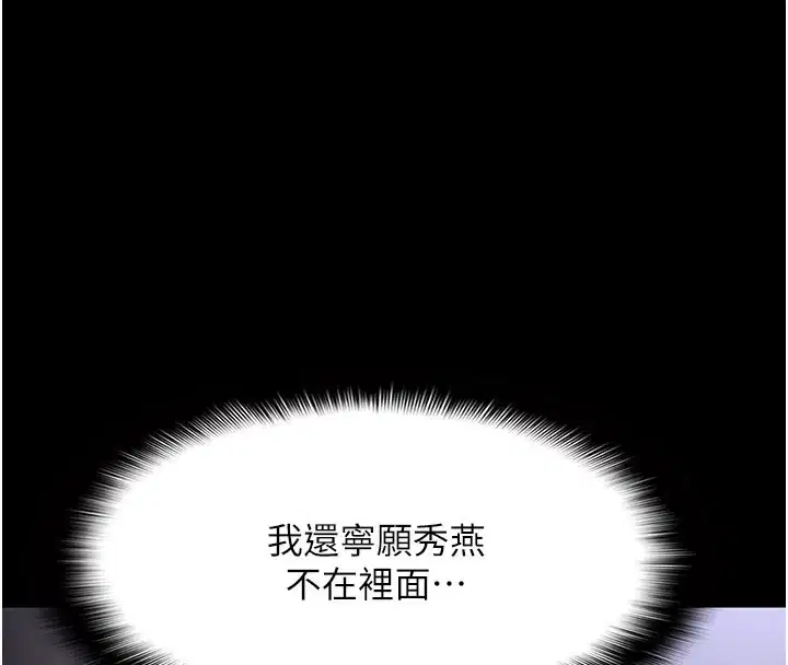 第134話