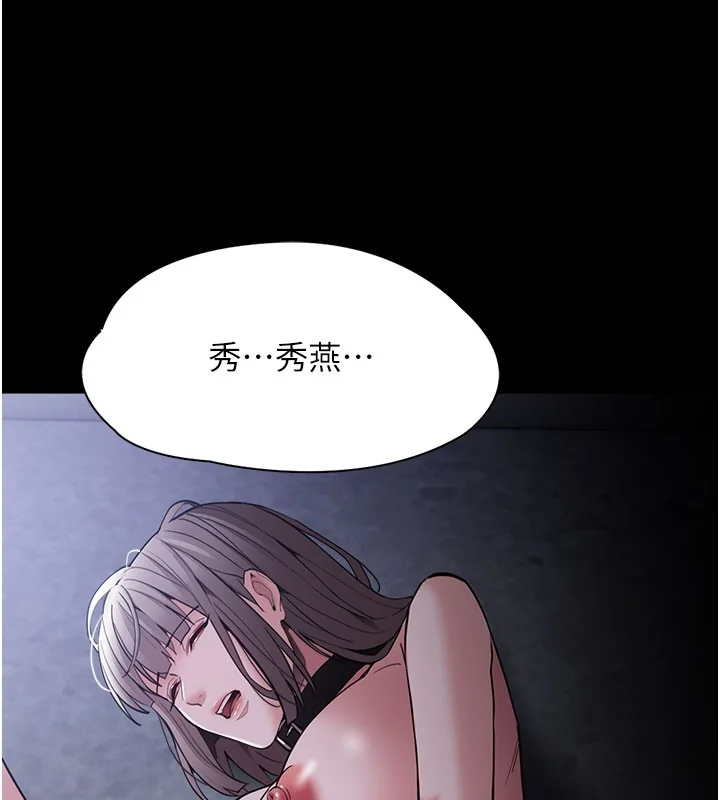 第134話