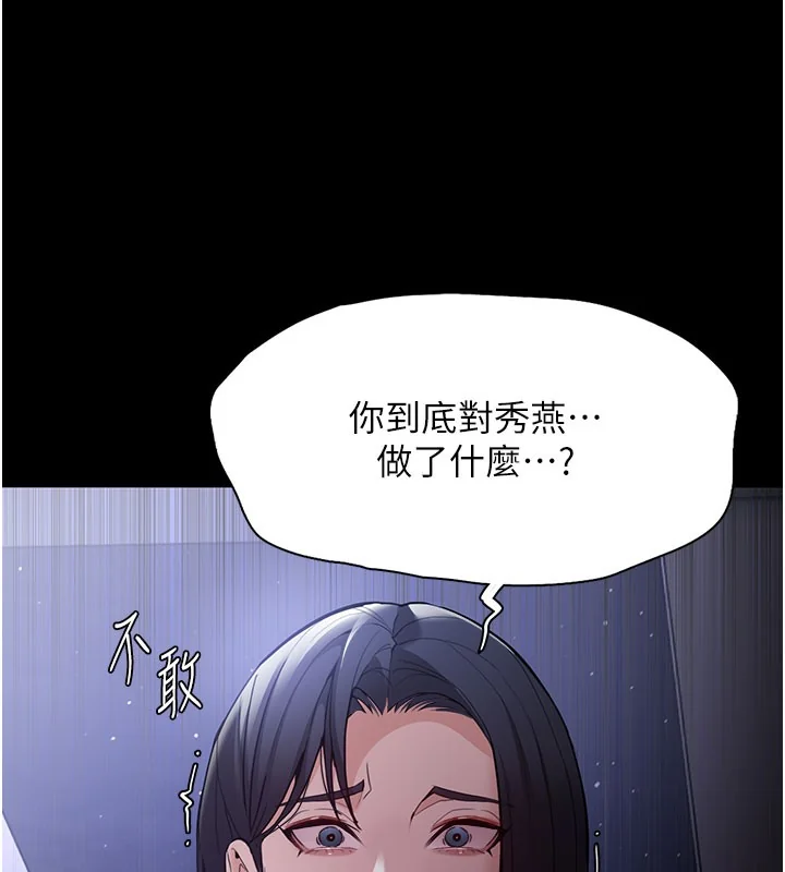 第134話