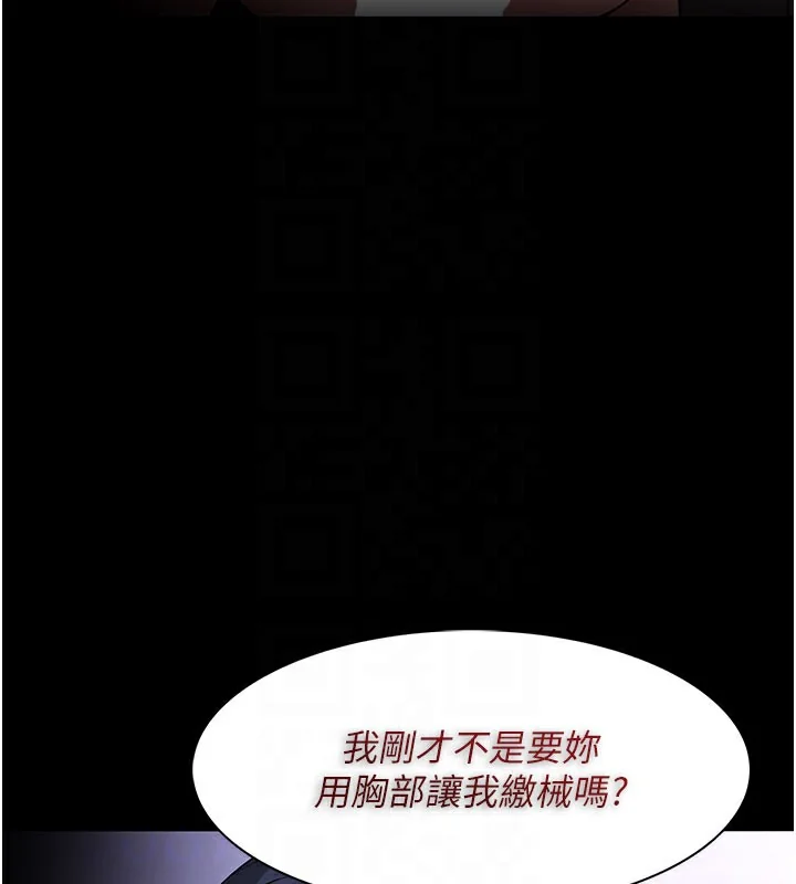 第134話