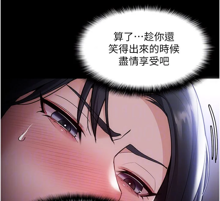 第134話