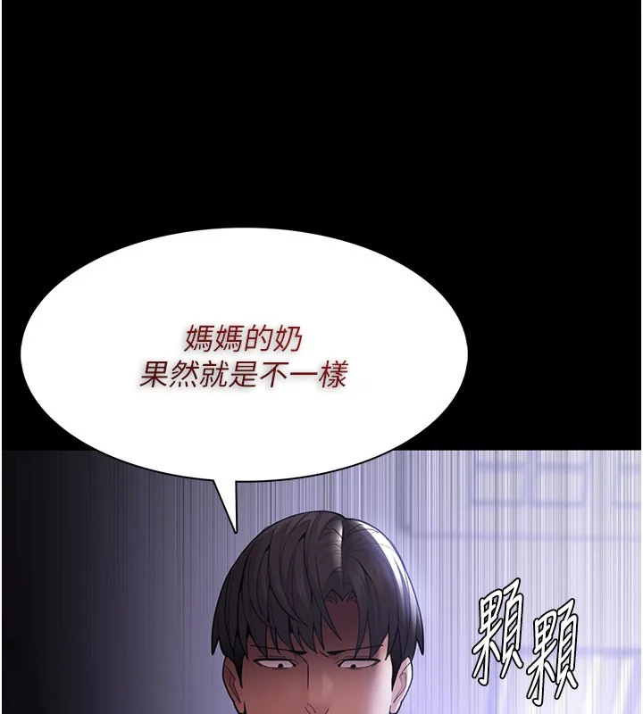 第134話
