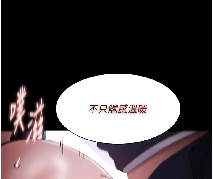 第134話