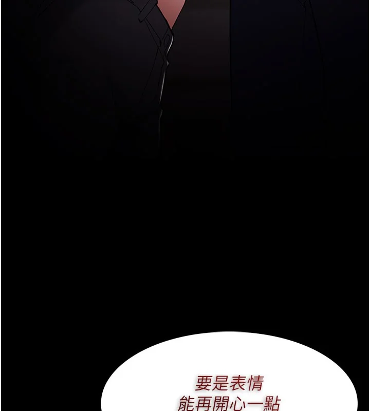 第134話