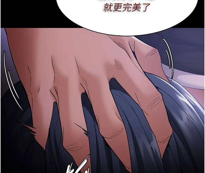 第134話