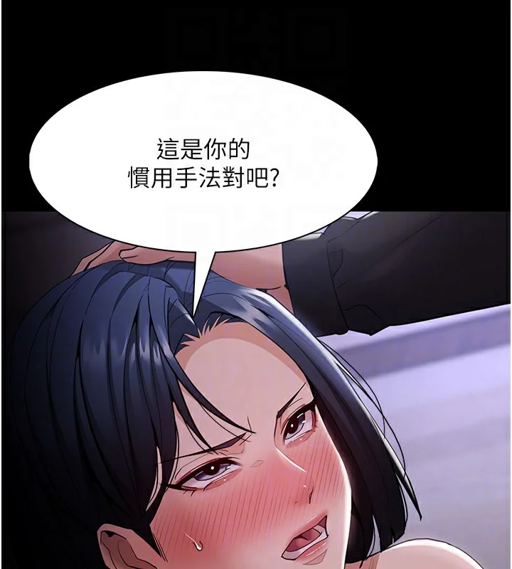 第134話