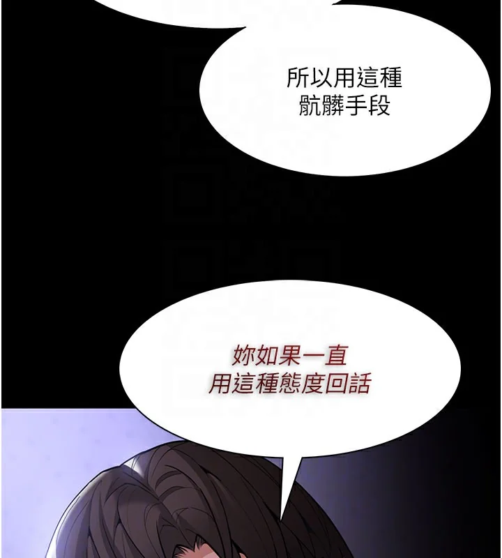 第134話