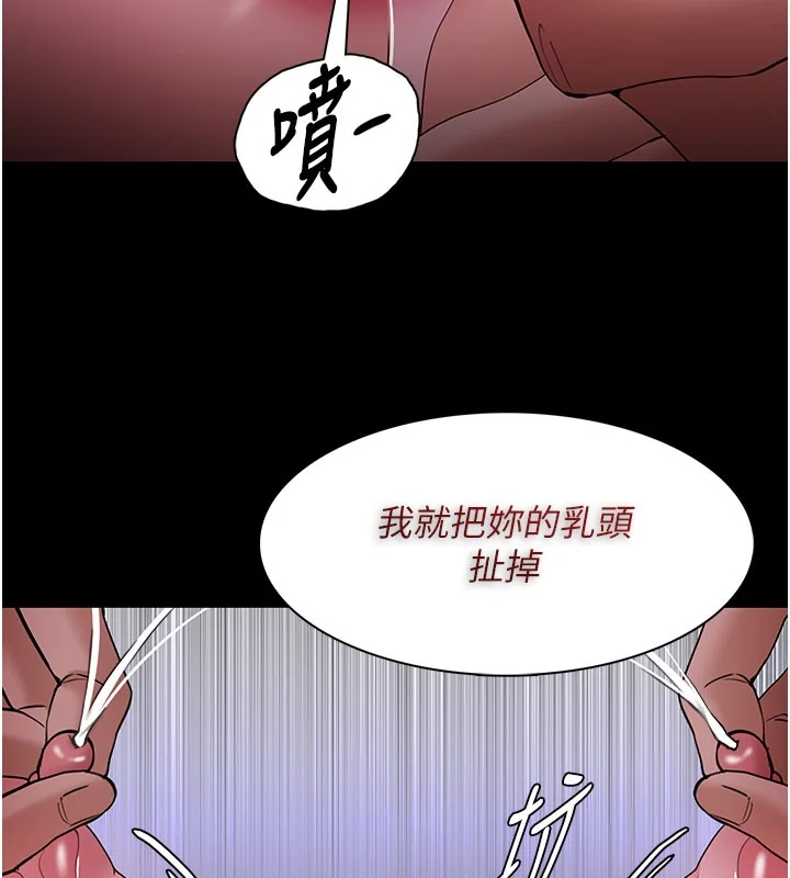 第134話