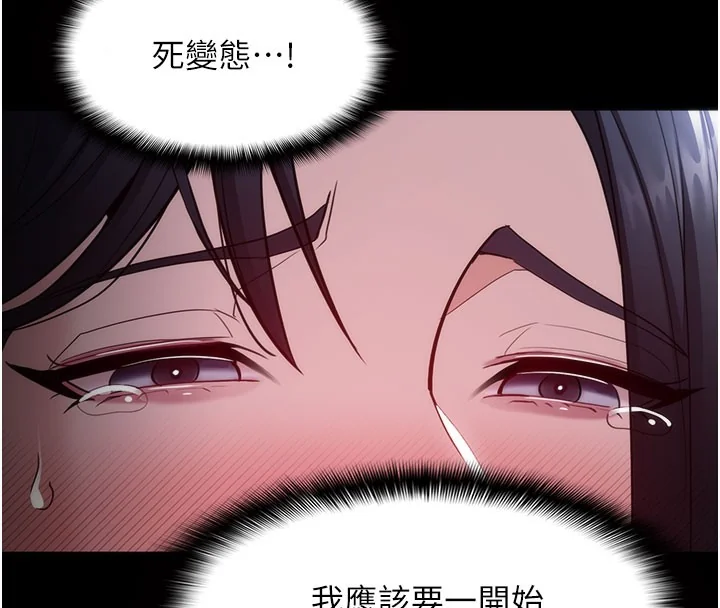 第134話