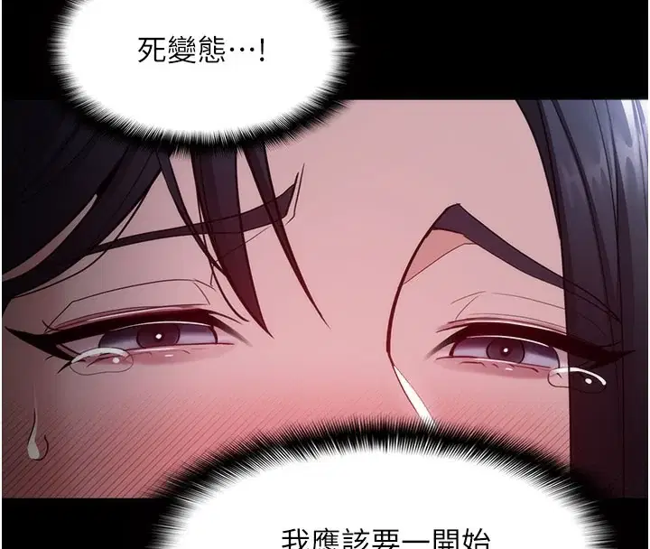 第134話