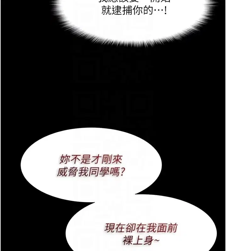 第134話