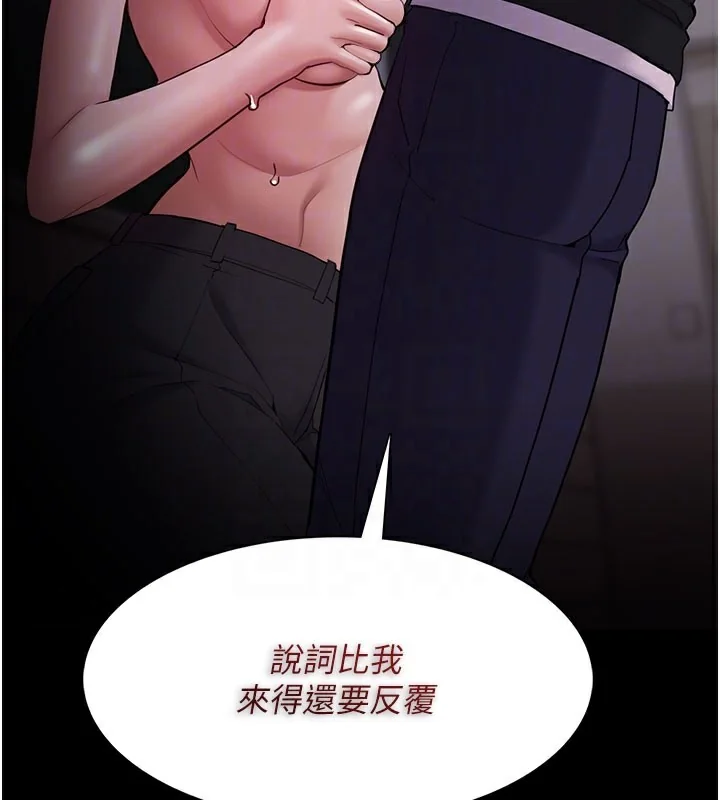 第134話