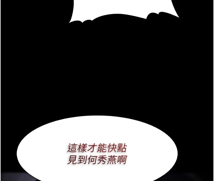 第134話
