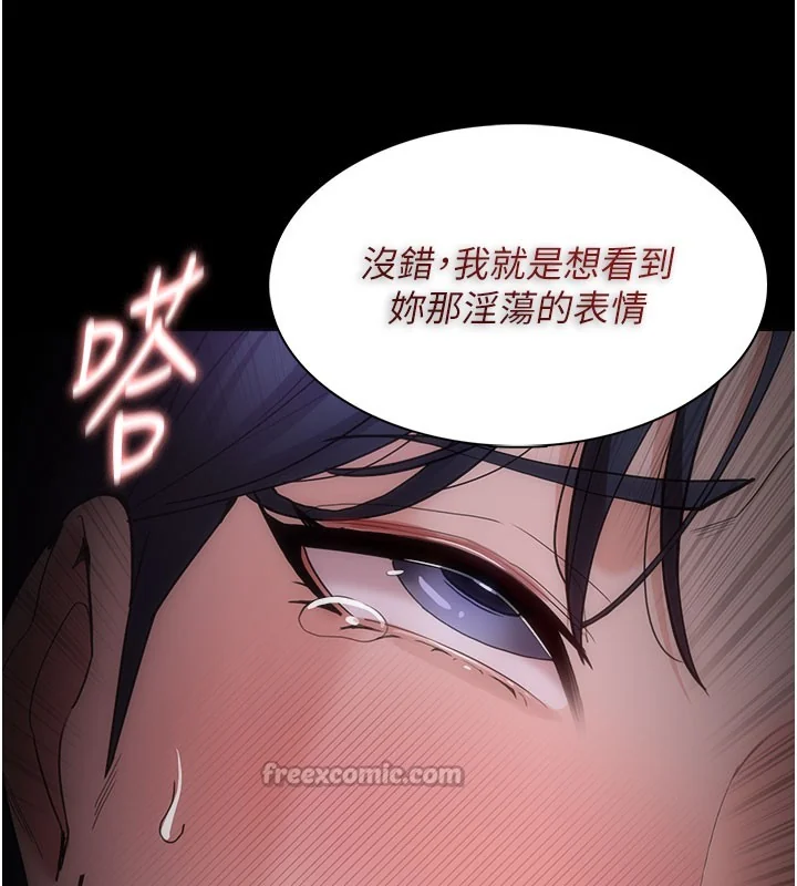 第134話