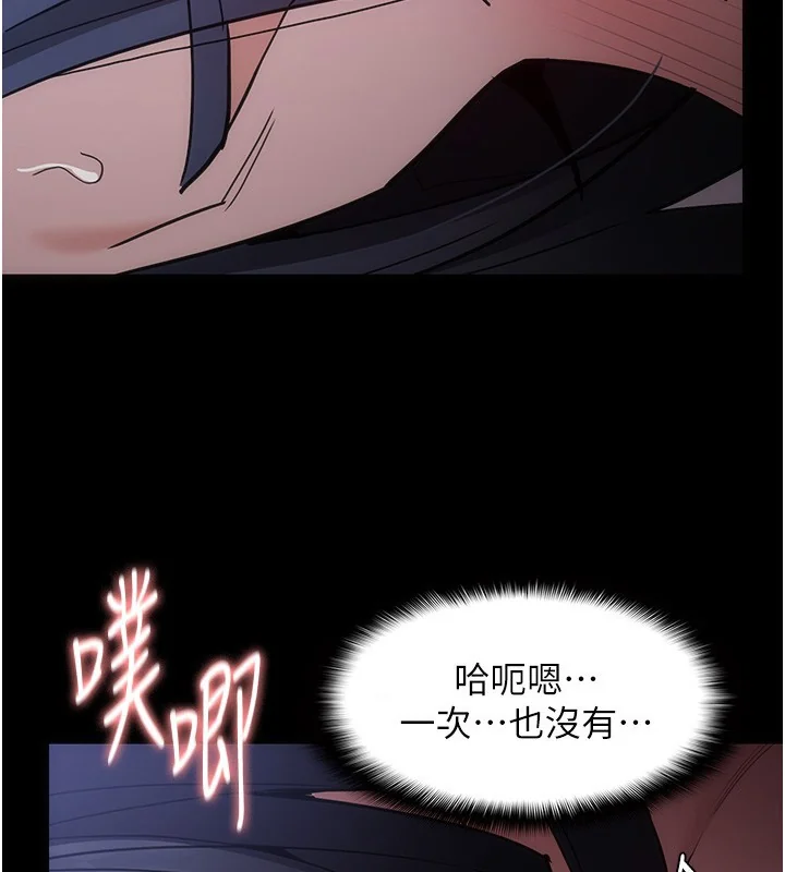 第135話
