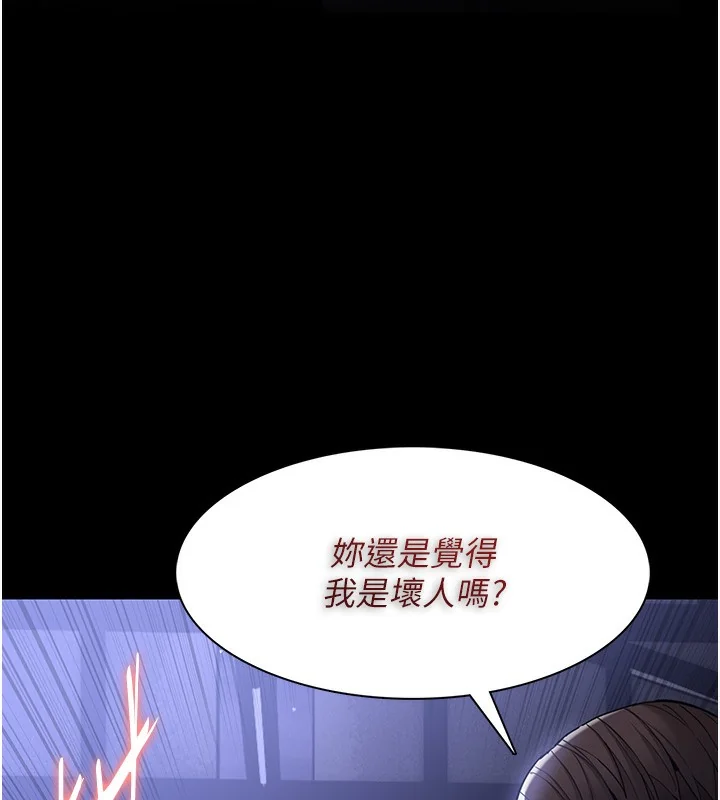 第135話