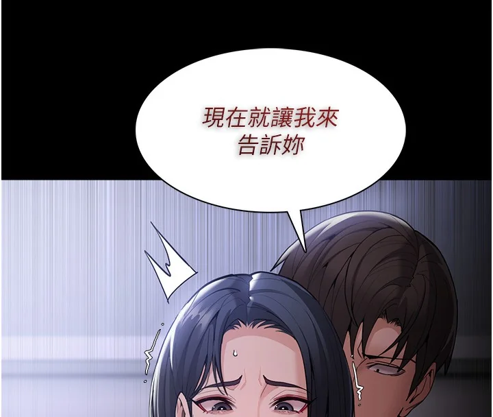 第135話