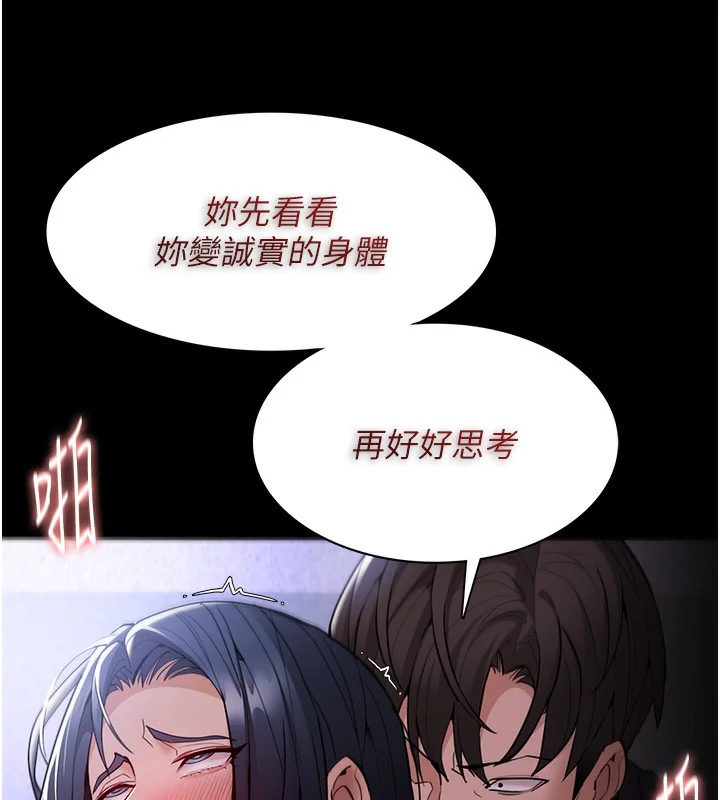 第135話