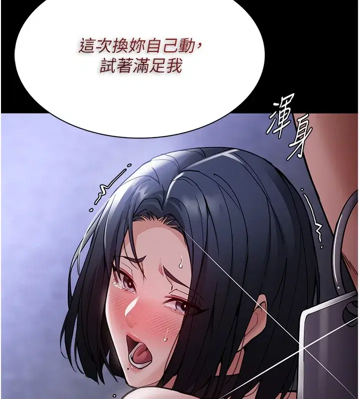 第135話